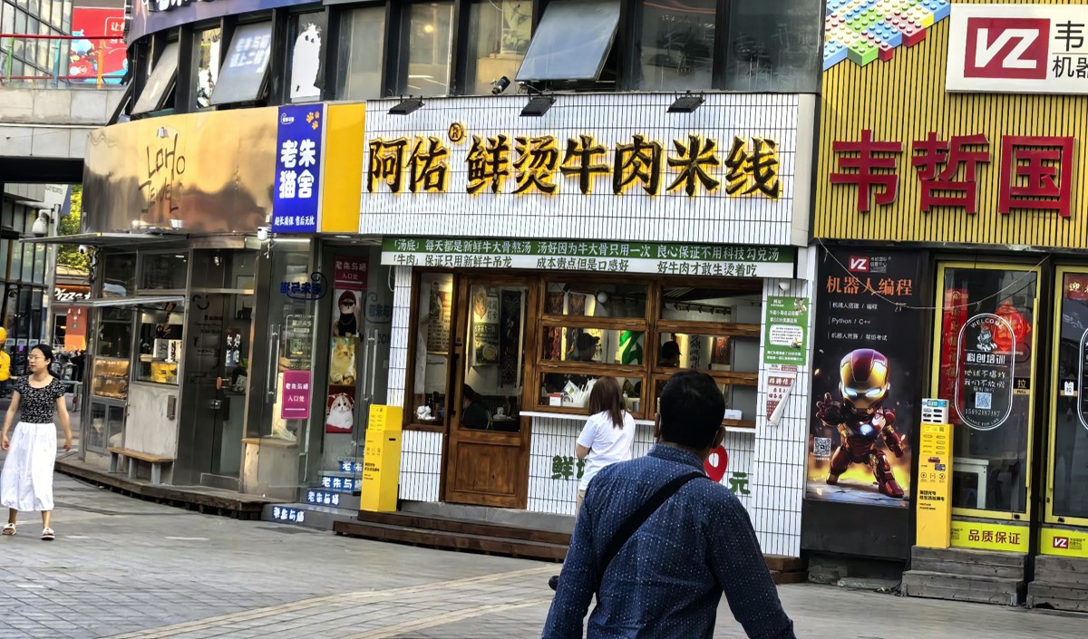 能脫穎而出的米線連鎖店品牌策劃方案