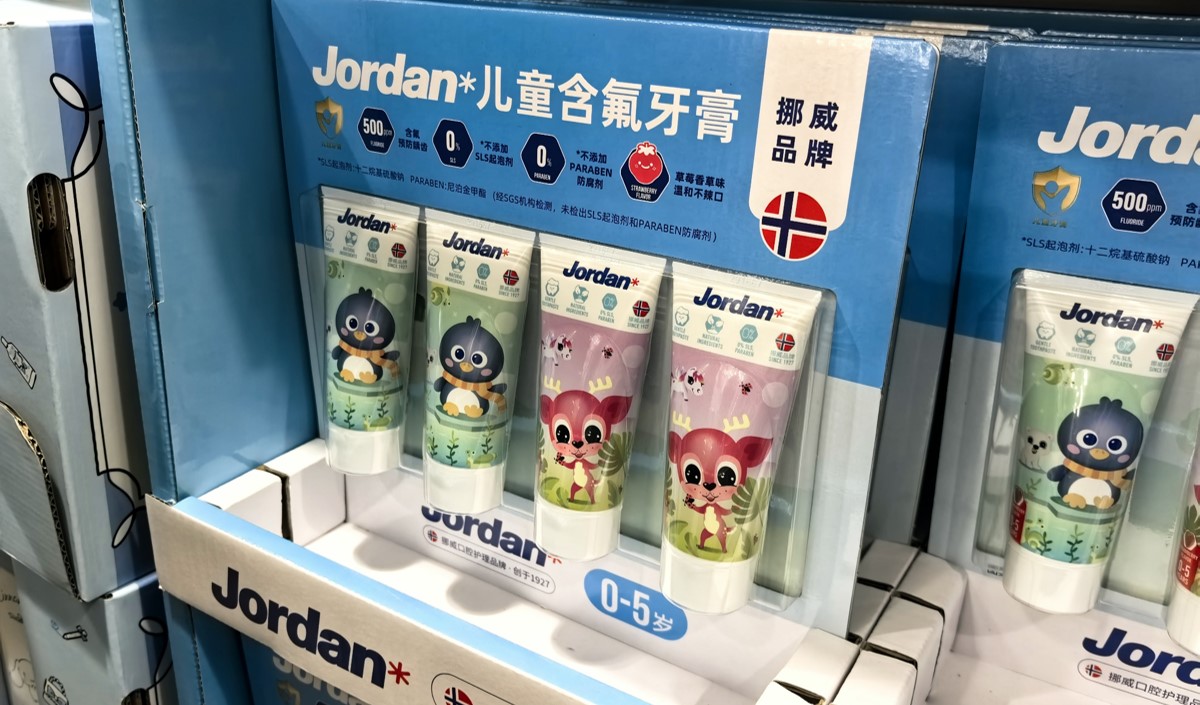 兒童牙膏品牌營(yíng)銷(xiāo)戰(zhàn)略指南