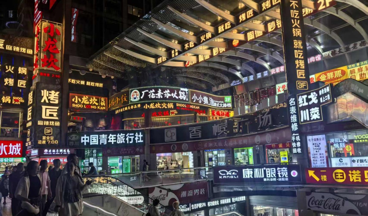 成都火鍋品牌策劃方案