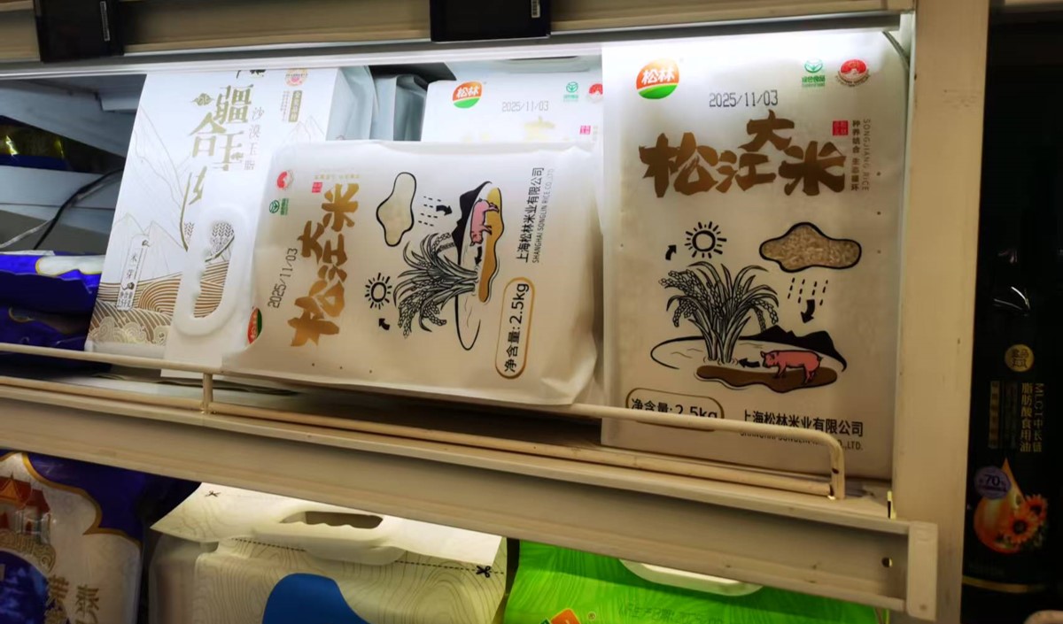 大米包裝品牌策劃