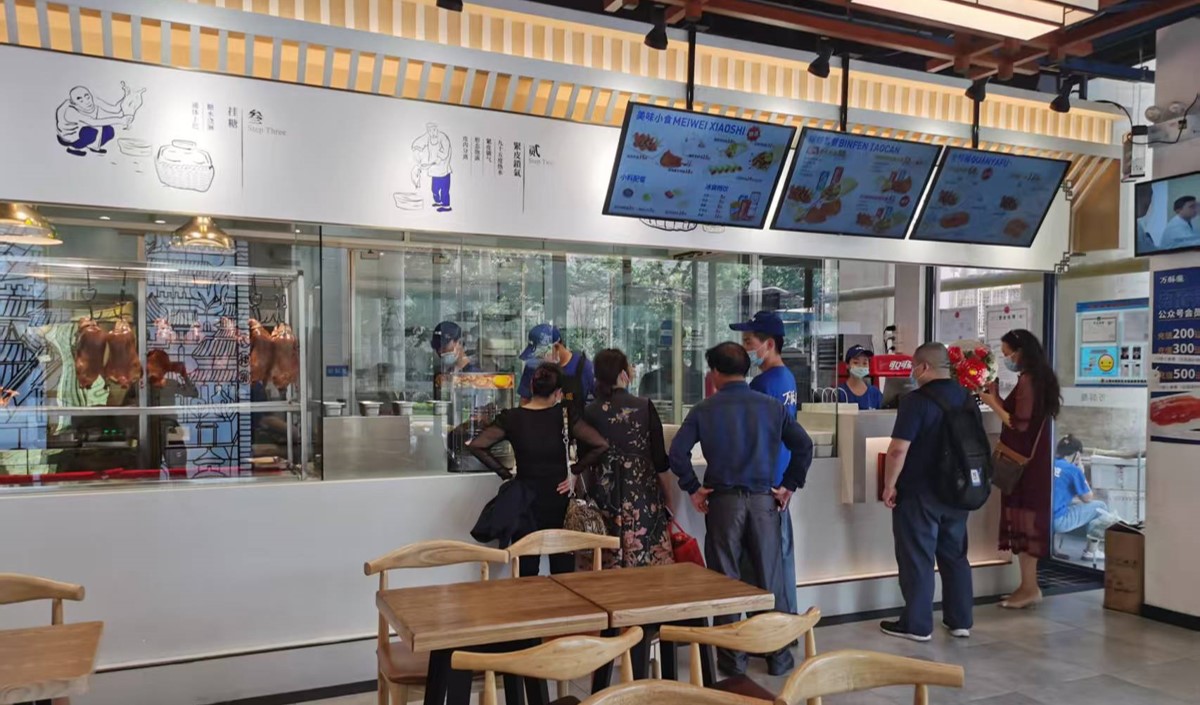 傳統(tǒng)餐飲品牌策劃指南 傳統(tǒng)餐飲品牌策劃指南