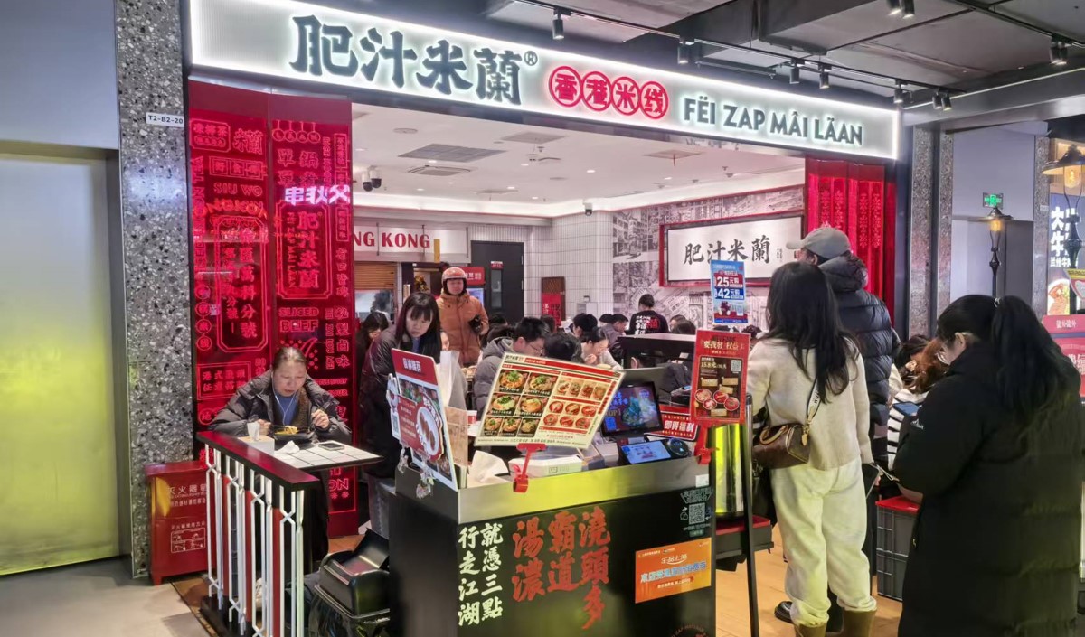 米線連鎖店品牌策劃指南