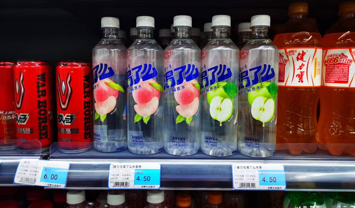 初創(chuàng)飲料品牌策劃突圍指南