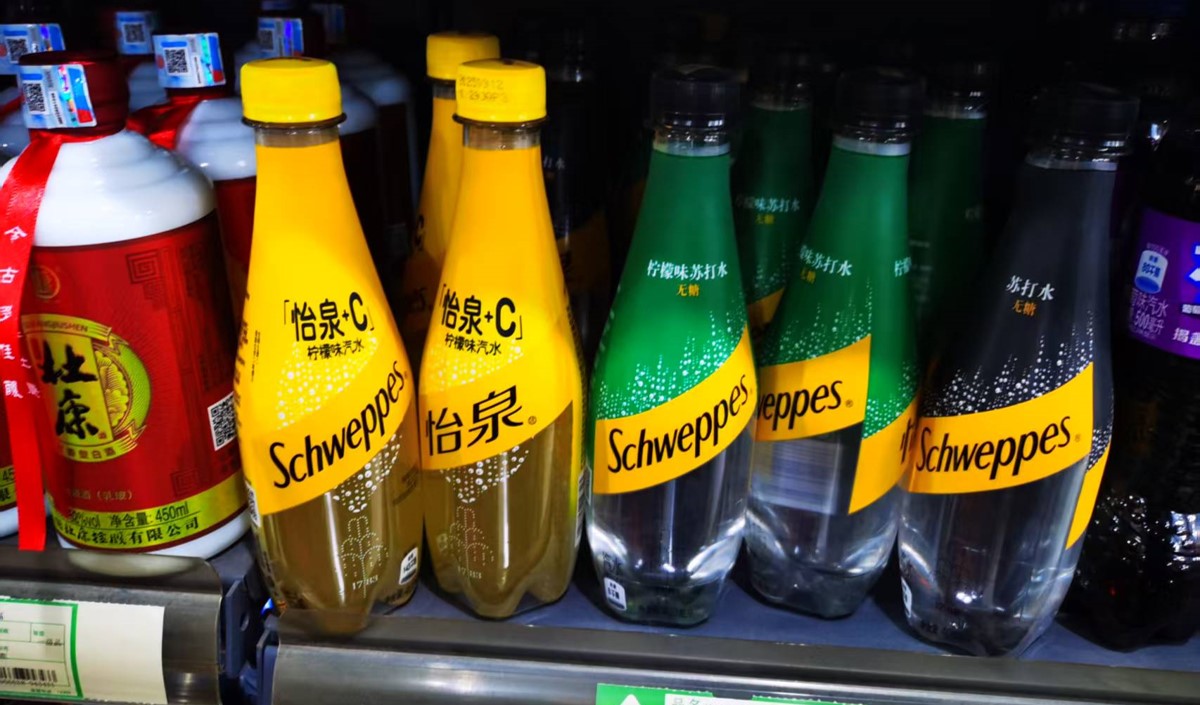 氣泡飲品牌策劃