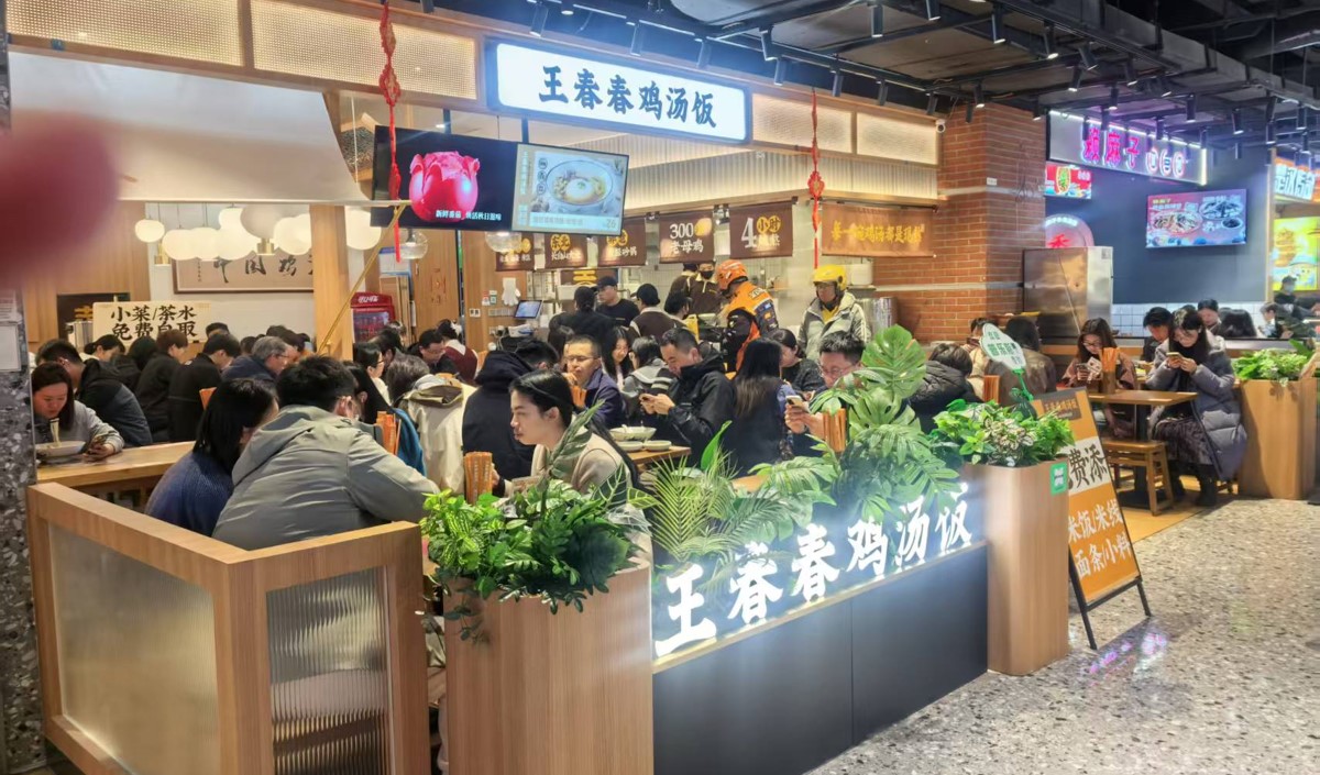 餐飲品牌策劃公司