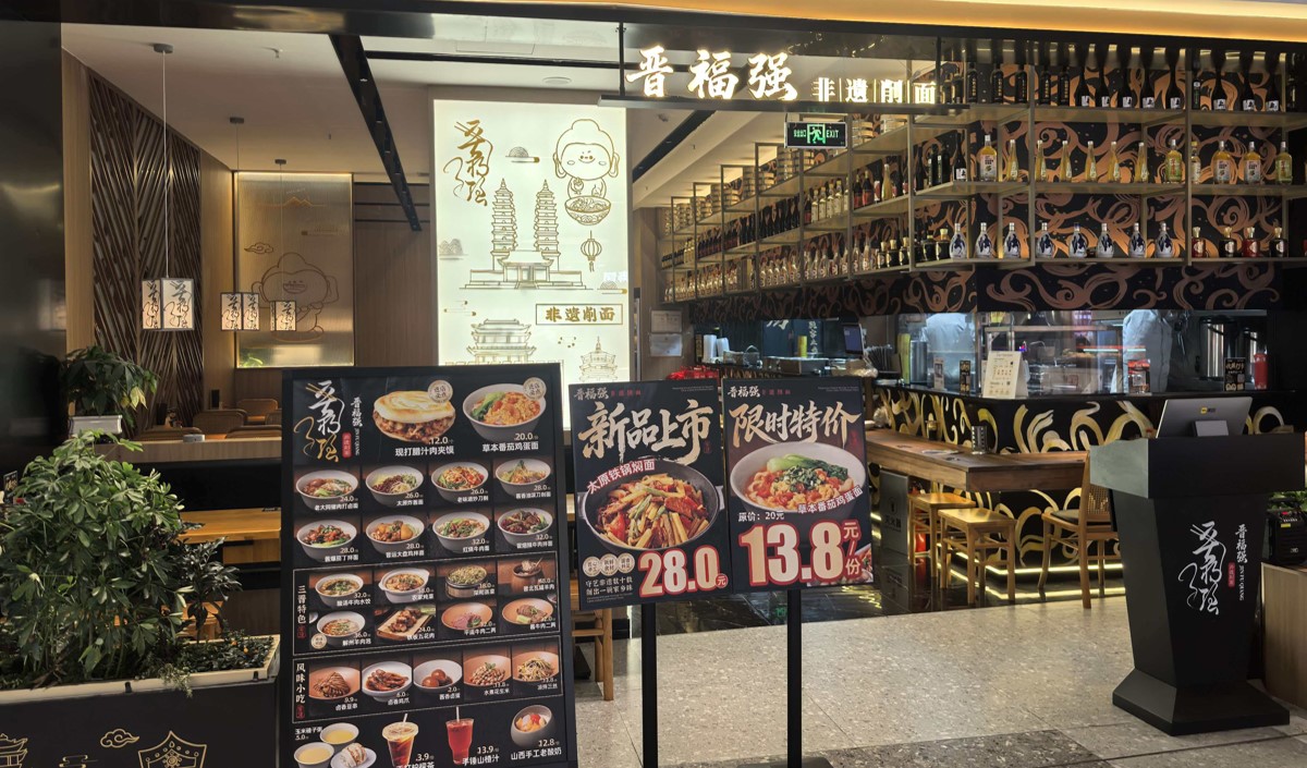 餐飲品牌策劃定位 餐飲品牌策劃定位