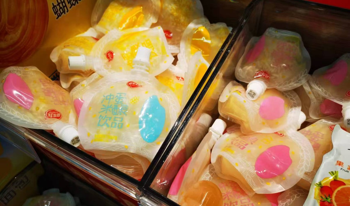 食品企業(yè)品牌塑造：開啟商業(yè)新紀元