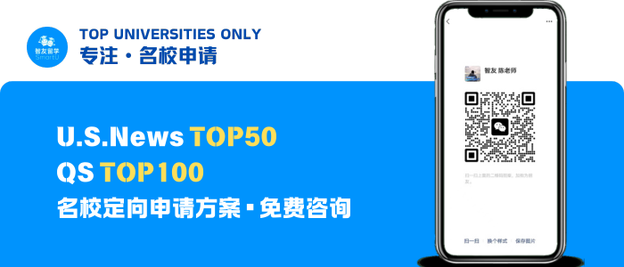 美國(guó)留學(xué)中介-智友留學(xué) 美國(guó)留學(xué)中介-智友留學(xué)